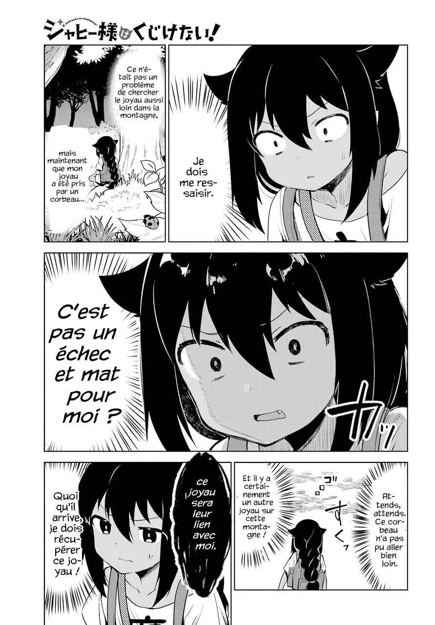 Jahy-sama wa Kujikenai! Chapitre 5 - Page 8