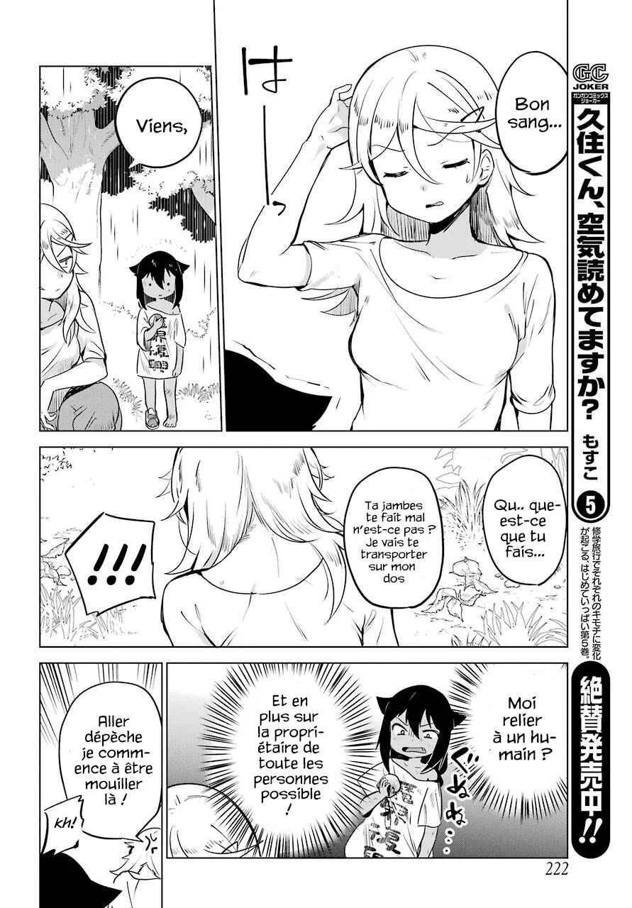 Jahy-sama wa Kujikenai! Chapitre 5 - Page 19