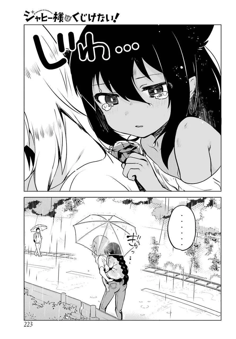 Jahy-sama wa Kujikenai! Chapitre 5 - Page 20