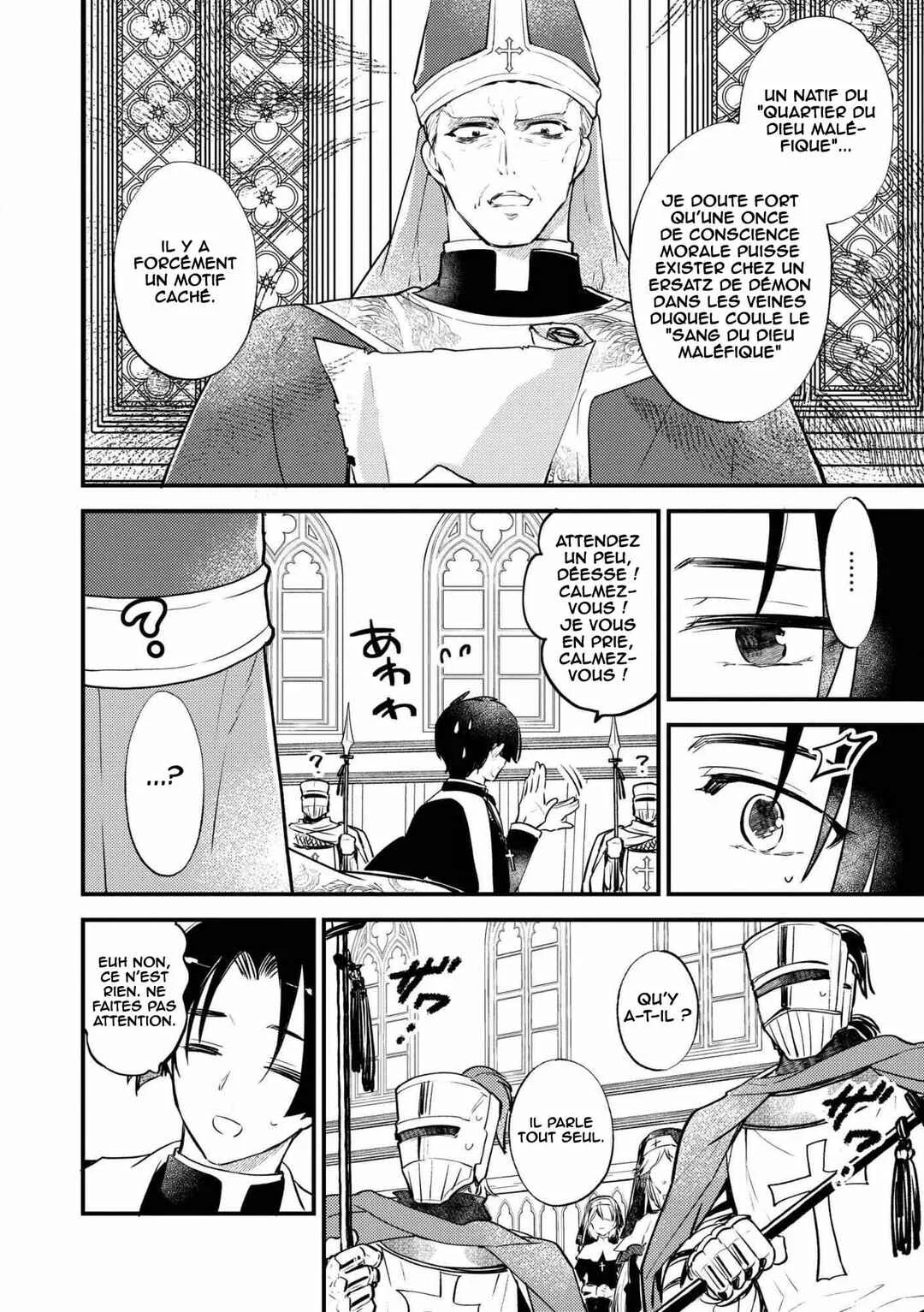 "[Jashin no Chi] ga Nagareteiru" to Iware, Shinsei Kyoukai wo Tsuihou Sareta Shinpu desu. ~Rifujin na Riyuu de Kyoukai wo Oidasaretara, Shinkou Taishou no Megami-sama mo Issho ni Tsuitekichaimashita~ Chapitre 1: Le banni de l'église - Page 6
