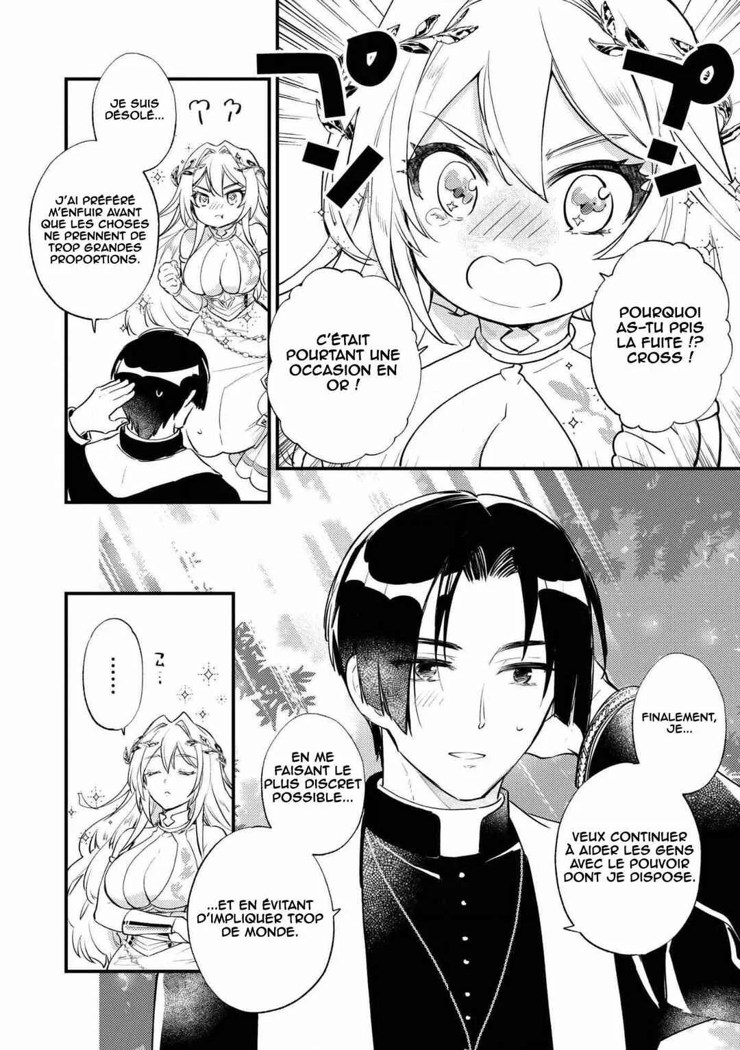 "[Jashin no Chi] ga Nagareteiru" to Iware, Shinsei Kyoukai wo Tsuihou Sareta Shinpu desu. ~Rifujin na Riyuu de Kyoukai wo Oidasaretara, Shinkou Taishou no Megami-sama mo Issho ni Tsuitekichaimashita~ Chapitre 1: Le banni de l'église - Page 32