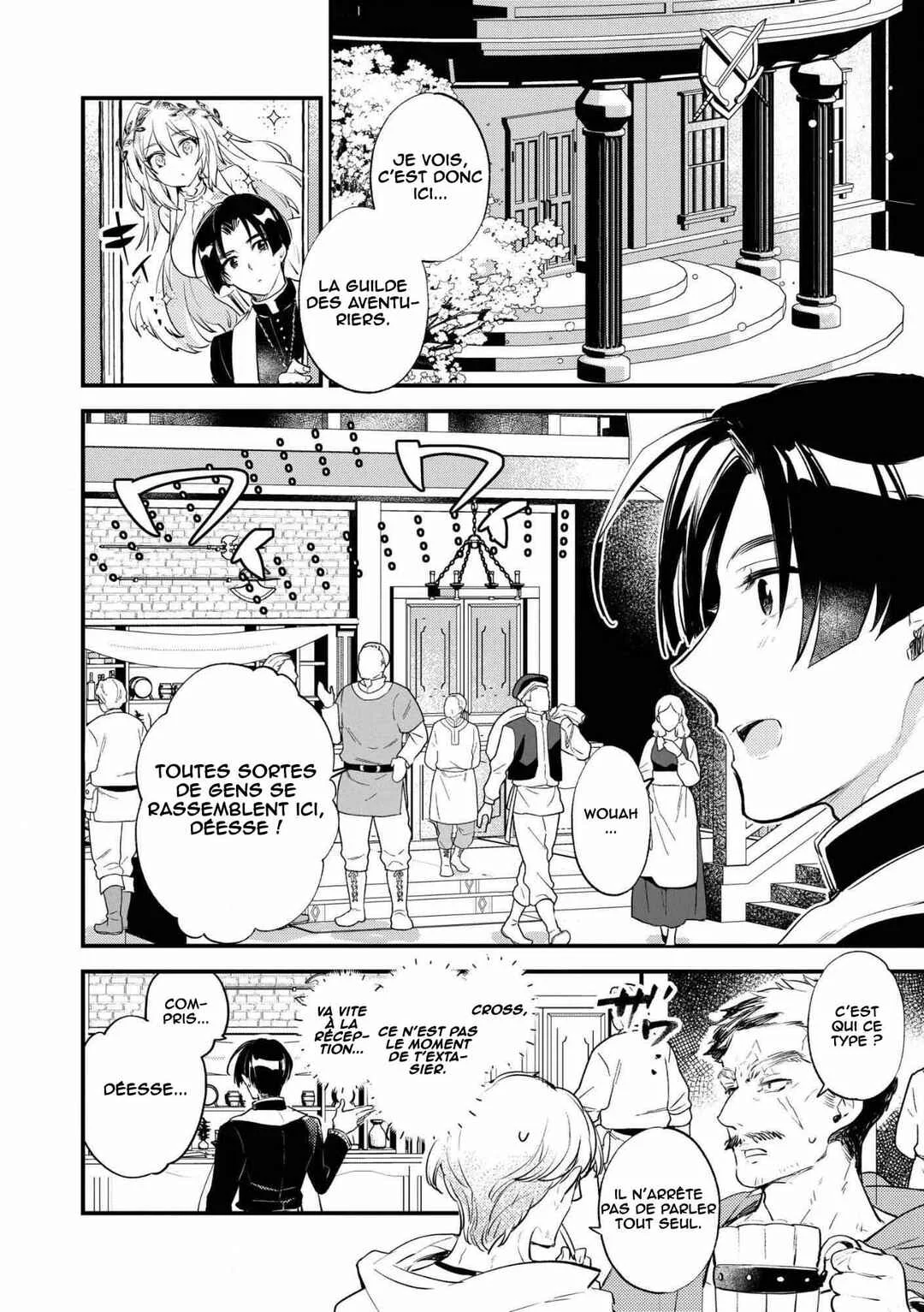 "[Jashin no Chi] ga Nagareteiru" to Iware, Shinsei Kyoukai wo Tsuihou Sareta Shinpu desu. ~Rifujin na Riyuu de Kyoukai wo Oidasaretara, Shinkou Taishou no Megami-sama mo Issho ni Tsuitekichaimashita~ Chapitre 2: Chasse aux monstres - Page 3
