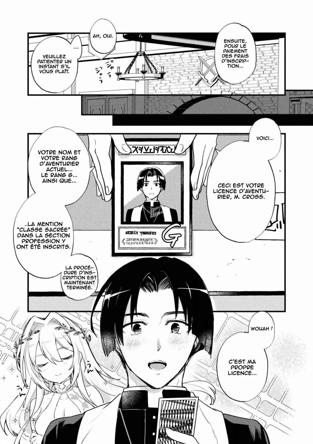 "[Jashin no Chi] ga Nagareteiru" to Iware, Shinsei Kyoukai wo Tsuihou Sareta Shinpu desu. ~Rifujin na Riyuu de Kyoukai wo Oidasaretara, Shinkou Taishou no Megami-sama mo Issho ni Tsuitekichaimashita~ Chapitre 2: Chasse aux monstres - Page 6