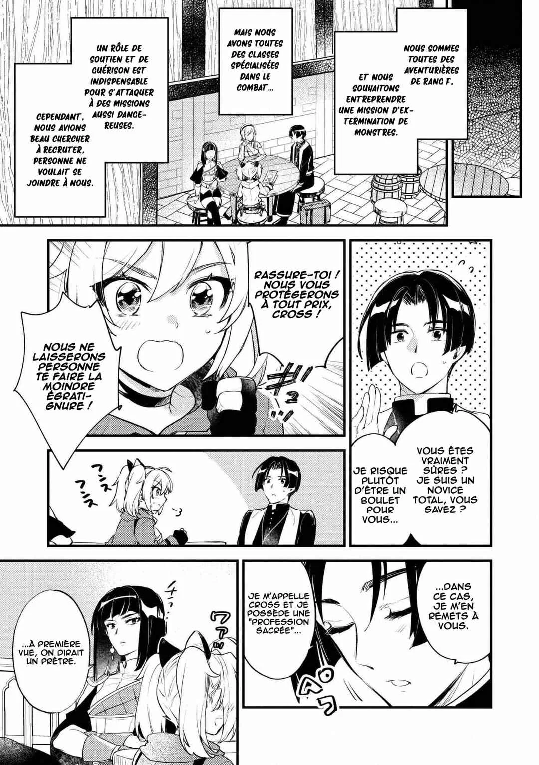 "[Jashin no Chi] ga Nagareteiru" to Iware, Shinsei Kyoukai wo Tsuihou Sareta Shinpu desu. ~Rifujin na Riyuu de Kyoukai wo Oidasaretara, Shinkou Taishou no Megami-sama mo Issho ni Tsuitekichaimashita~ Chapitre 2: Chasse aux monstres - Page 14