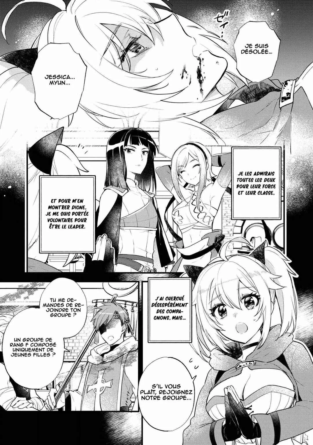"[Jashin no Chi] ga Nagareteiru" to Iware, Shinsei Kyoukai wo Tsuihou Sareta Shinpu desu. ~Rifujin na Riyuu de Kyoukai wo Oidasaretara, Shinkou Taishou no Megami-sama mo Issho ni Tsuitekichaimashita~ Chapitre 3: De précieux compagnons - Page 4