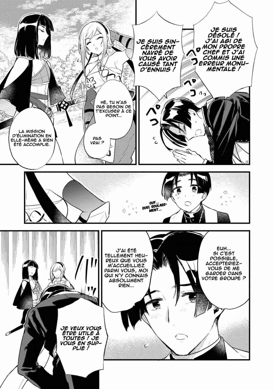 "[Jashin no Chi] ga Nagareteiru" to Iware, Shinsei Kyoukai wo Tsuihou Sareta Shinpu desu. ~Rifujin na Riyuu de Kyoukai wo Oidasaretara, Shinkou Taishou no Megami-sama mo Issho ni Tsuitekichaimashita~ Chapitre 3: De précieux compagnons - Page 16