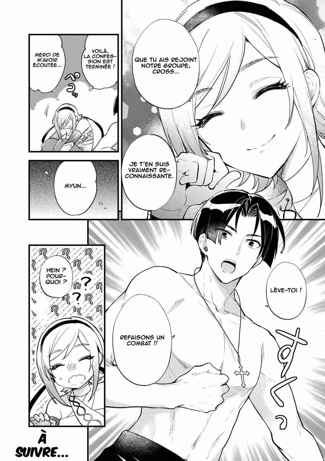 "[Jashin no Chi] ga Nagareteiru" to Iware, Shinsei Kyoukai wo Tsuihou Sareta Shinpu desu. ~Rifujin na Riyuu de Kyoukai wo Oidasaretara, Shinkou Taishou no Megami-sama mo Issho ni Tsuitekichaimashita~ Chapitre 3: De précieux compagnons - Page 29