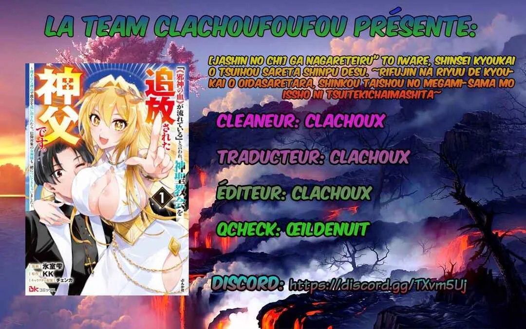 "[Jashin no Chi] ga Nagareteiru" to Iware, Shinsei Kyoukai wo Tsuihou Sareta Shinpu desu. ~Rifujin na Riyuu de Kyoukai wo Oidasaretara, Shinkou Taishou no Megami-sama mo Issho ni Tsuitekichaimashita~ Chapitre 4: Mission de sauvetage - Page 1