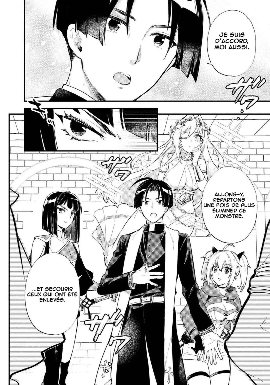"[Jashin no Chi] ga Nagareteiru" to Iware, Shinsei Kyoukai wo Tsuihou Sareta Shinpu desu. ~Rifujin na Riyuu de Kyoukai wo Oidasaretara, Shinkou Taishou no Megami-sama mo Issho ni Tsuitekichaimashita~ Chapitre 4: Mission de sauvetage - Page 15