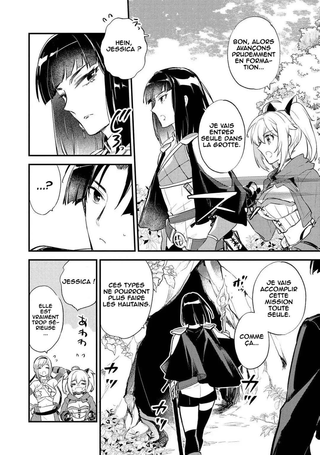 "[Jashin no Chi] ga Nagareteiru" to Iware, Shinsei Kyoukai wo Tsuihou Sareta Shinpu desu. ~Rifujin na Riyuu de Kyoukai wo Oidasaretara, Shinkou Taishou no Megami-sama mo Issho ni Tsuitekichaimashita~ Chapitre 4: Mission de sauvetage - Page 17