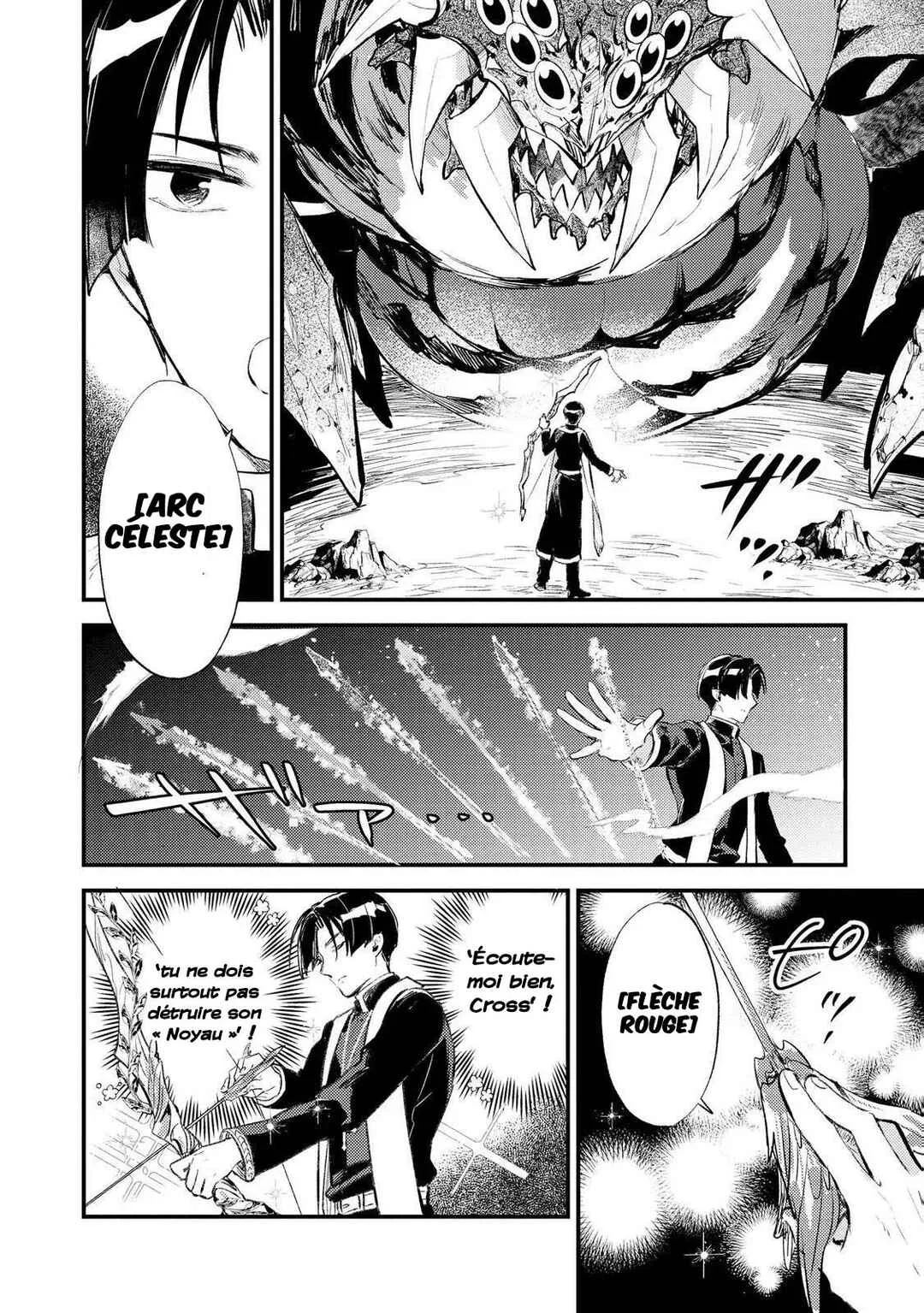 "[Jashin no Chi] ga Nagareteiru" to Iware, Shinsei Kyoukai wo Tsuihou Sareta Shinpu desu. ~Rifujin na Riyuu de Kyoukai wo Oidasaretara, Shinkou Taishou no Megami-sama mo Issho ni Tsuitekichaimashita~ Chapitre 5: L'ultime magie - Page 15