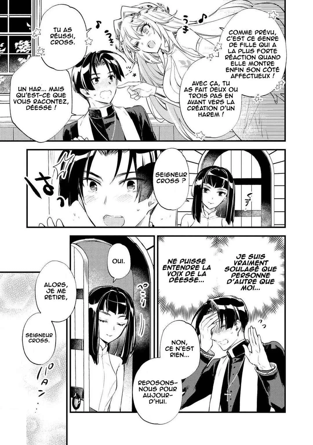 "[Jashin no Chi] ga Nagareteiru" to Iware, Shinsei Kyoukai wo Tsuihou Sareta Shinpu desu. ~Rifujin na Riyuu de Kyoukai wo Oidasaretara, Shinkou Taishou no Megami-sama mo Issho ni Tsuitekichaimashita~ Chapitre 6 - Page 10