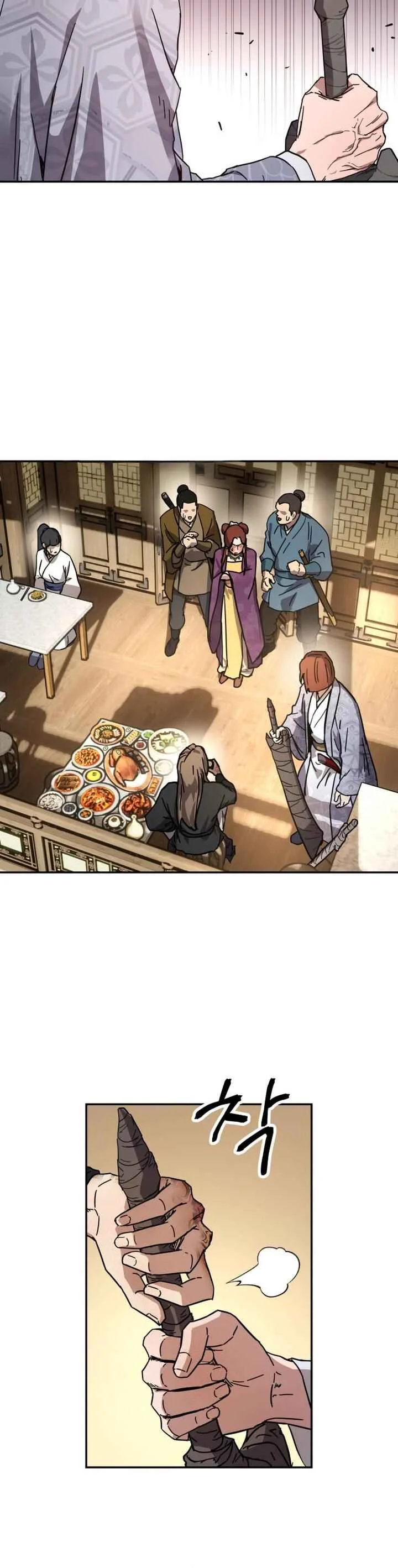 Jeoldae Gunrim Chapitre 2 - Page 11