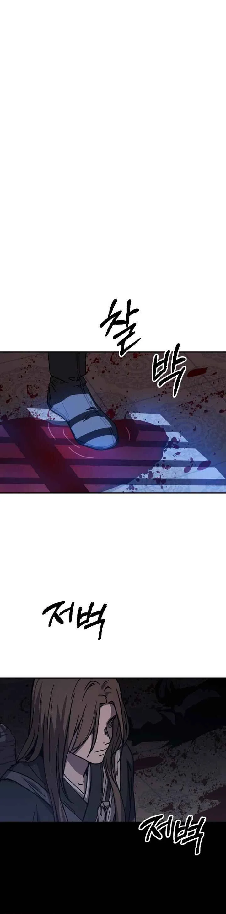 Jeoldae Gunrim Chapitre 3 - Page 37