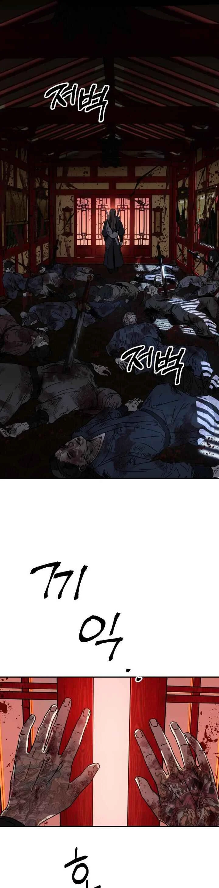 Jeoldae Gunrim Chapitre 3 - Page 38