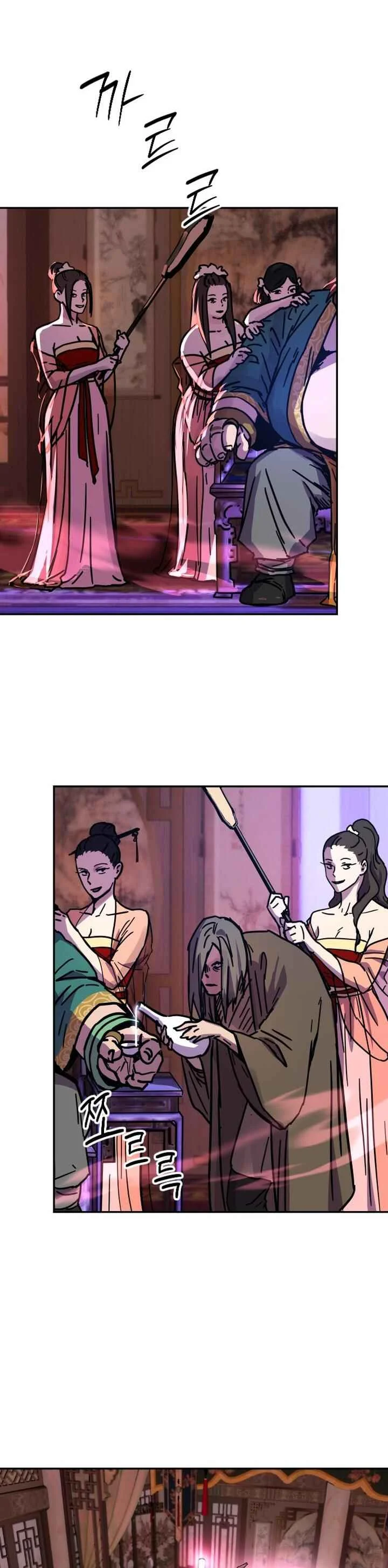 Jeoldae Gunrim Chapitre 3 - Page 40