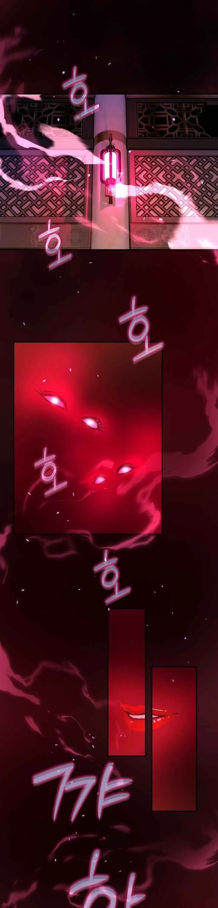 Jeoldae Gunrim Chapitre 4 - Page 2