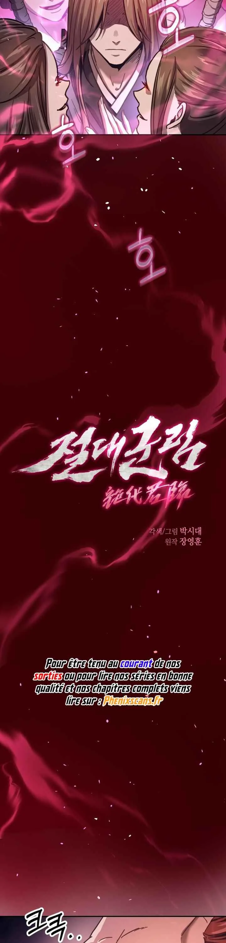 Jeoldae Gunrim Chapitre 4 - Page 4