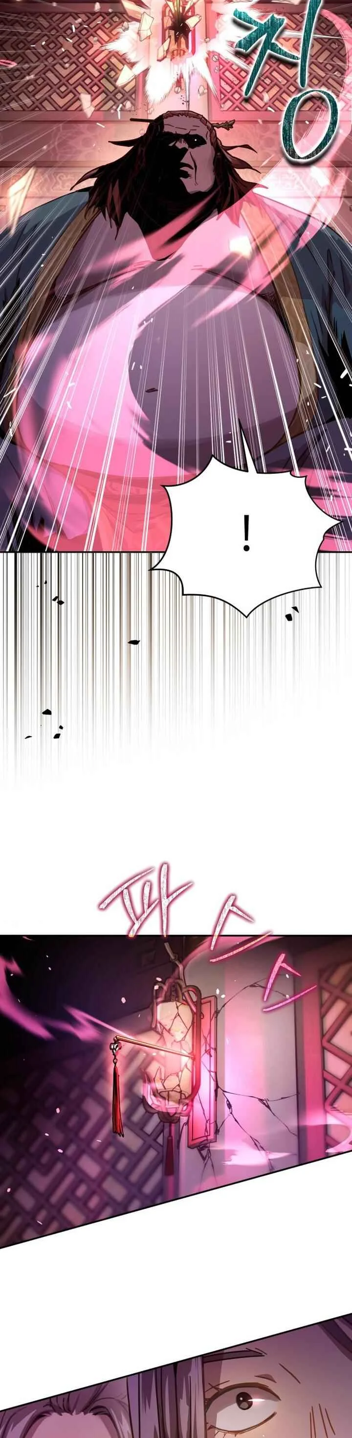 Jeoldae Gunrim Chapitre 4 - Page 8
