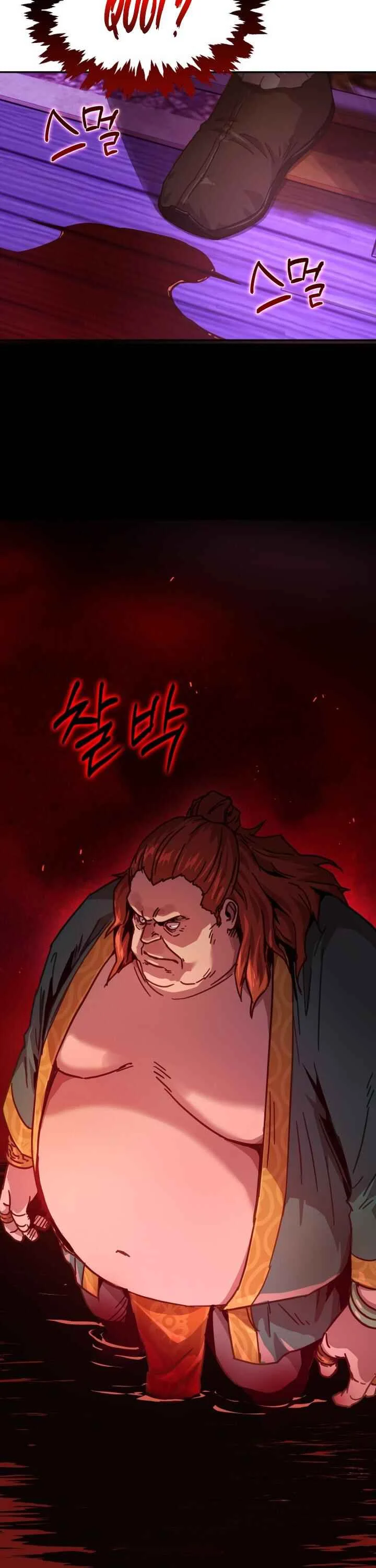 Jeoldae Gunrim Chapitre 4 - Page 16