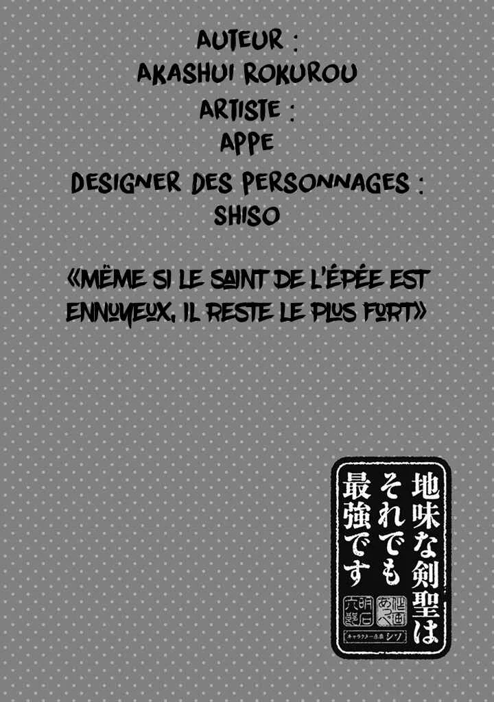Jimi na Kensei wa Sore Demo Saikyou desu Chapitre 1: L'Erreur de Dieu - Page 4