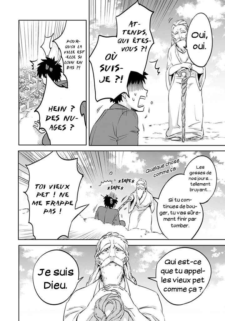 Jimi na Kensei wa Sore Demo Saikyou desu Chapitre 1: L'Erreur de Dieu - Page 8