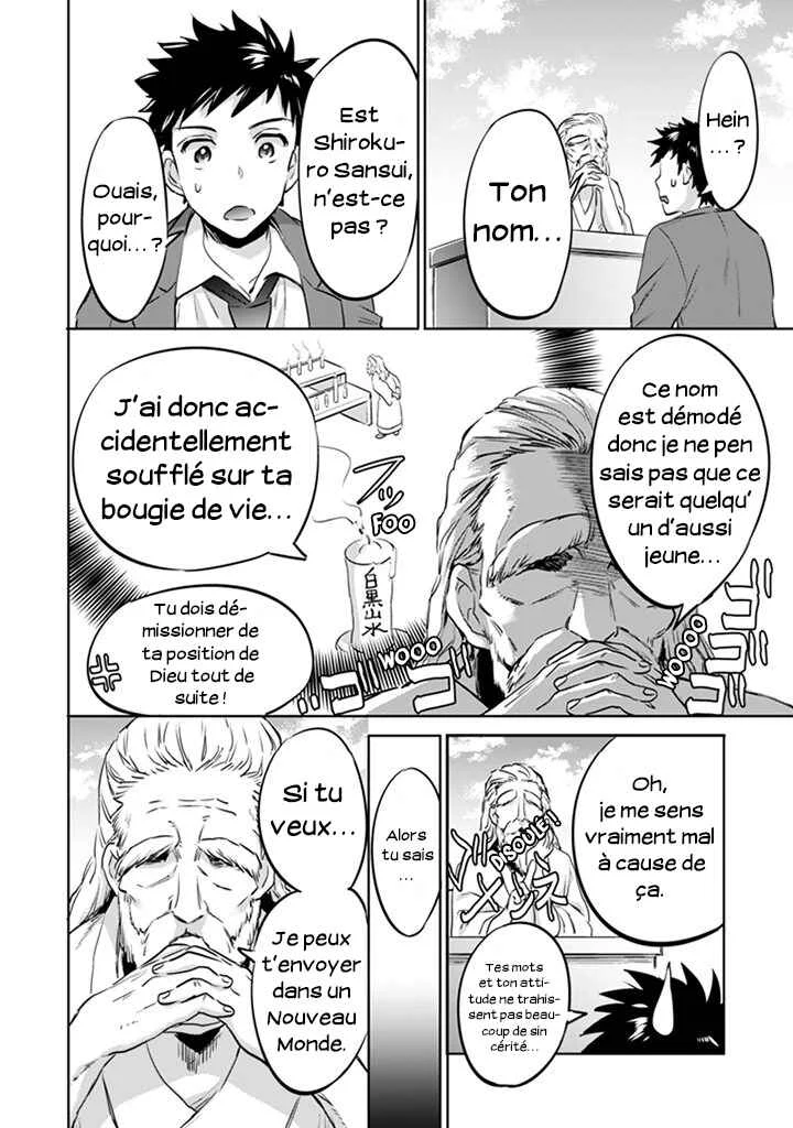 Jimi na Kensei wa Sore Demo Saikyou desu Chapitre 1: L'Erreur de Dieu - Page 10