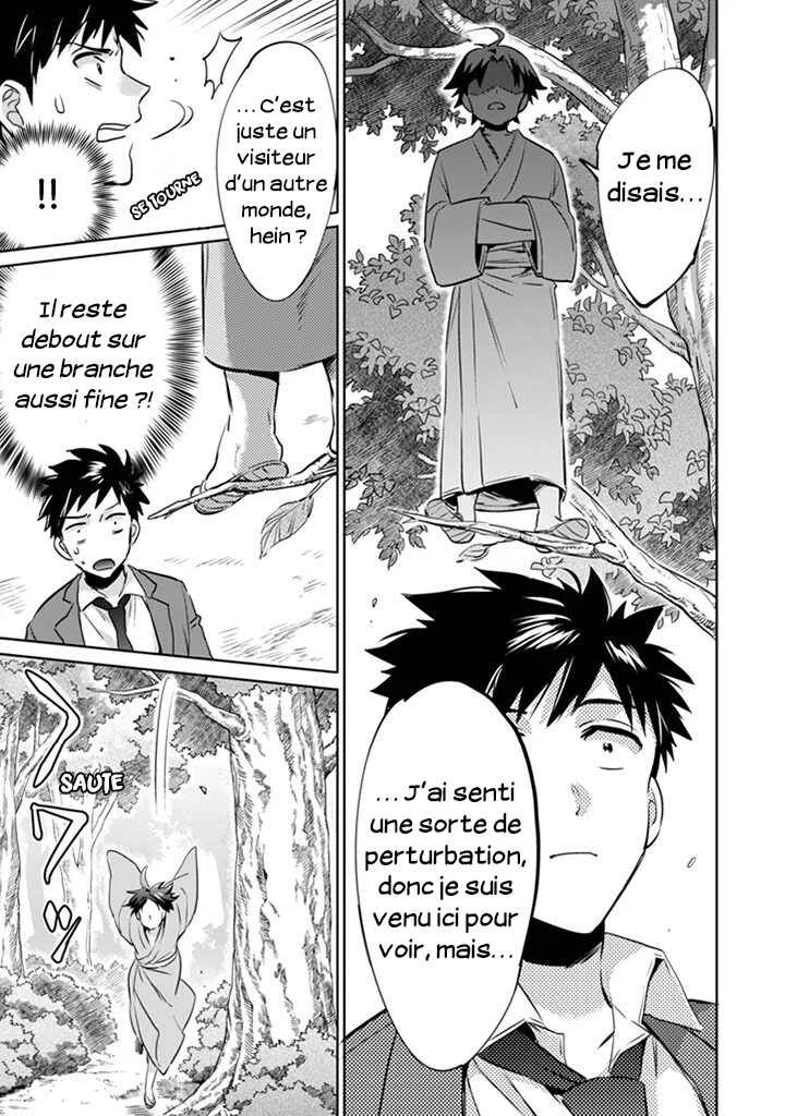 Jimi na Kensei wa Sore Demo Saikyou desu Chapitre 1: L'Erreur de Dieu - Page 15