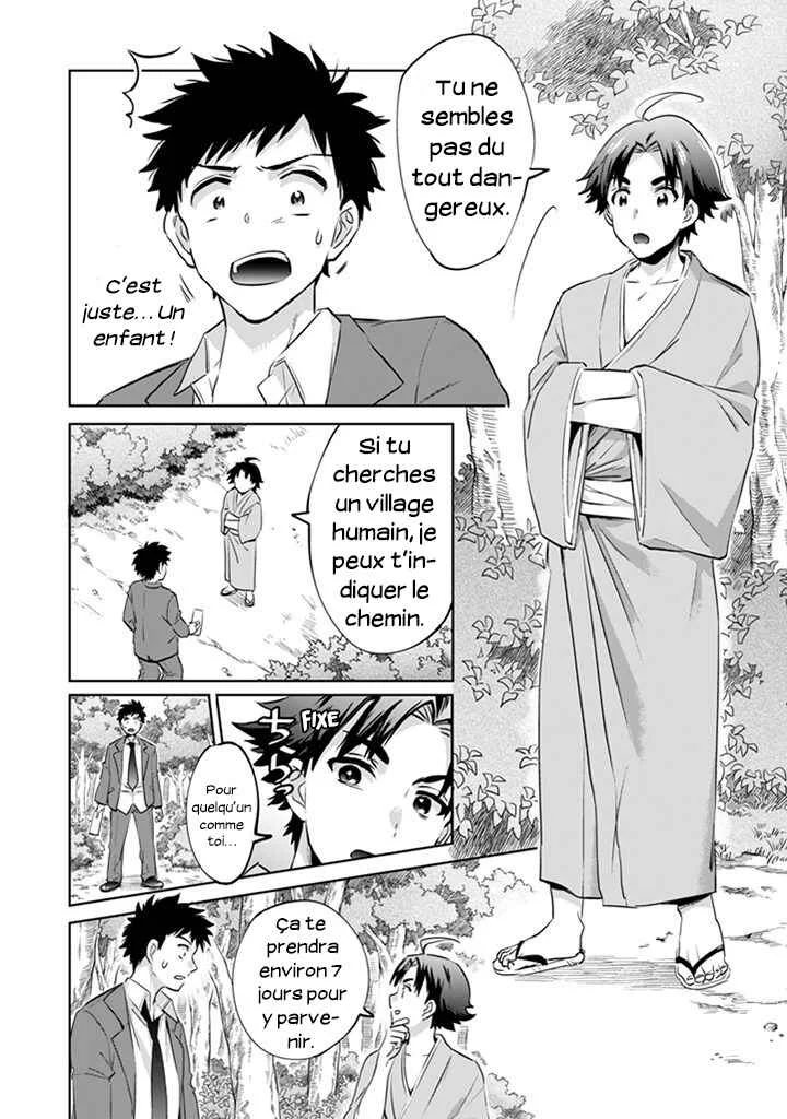 Jimi na Kensei wa Sore Demo Saikyou desu Chapitre 1: L'Erreur de Dieu - Page 16