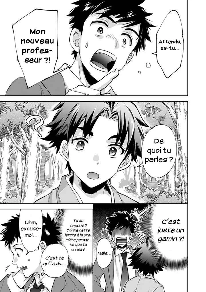 Jimi na Kensei wa Sore Demo Saikyou desu Chapitre 1: L'Erreur de Dieu - Page 17