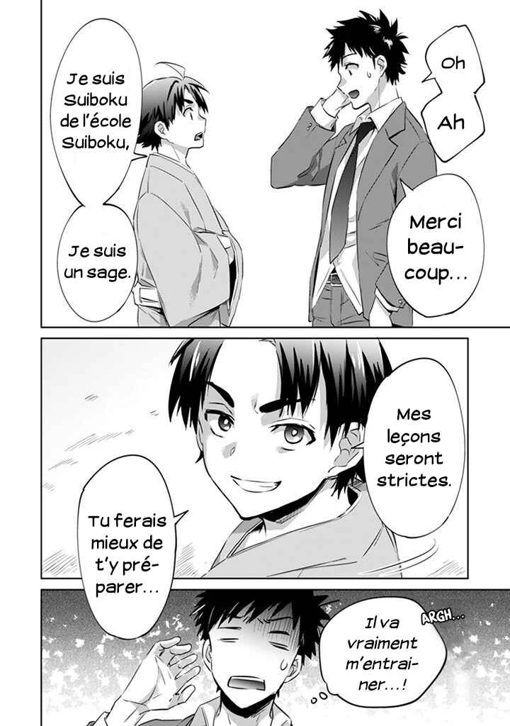 Jimi na Kensei wa Sore Demo Saikyou desu Chapitre 1: L'Erreur de Dieu - Page 20