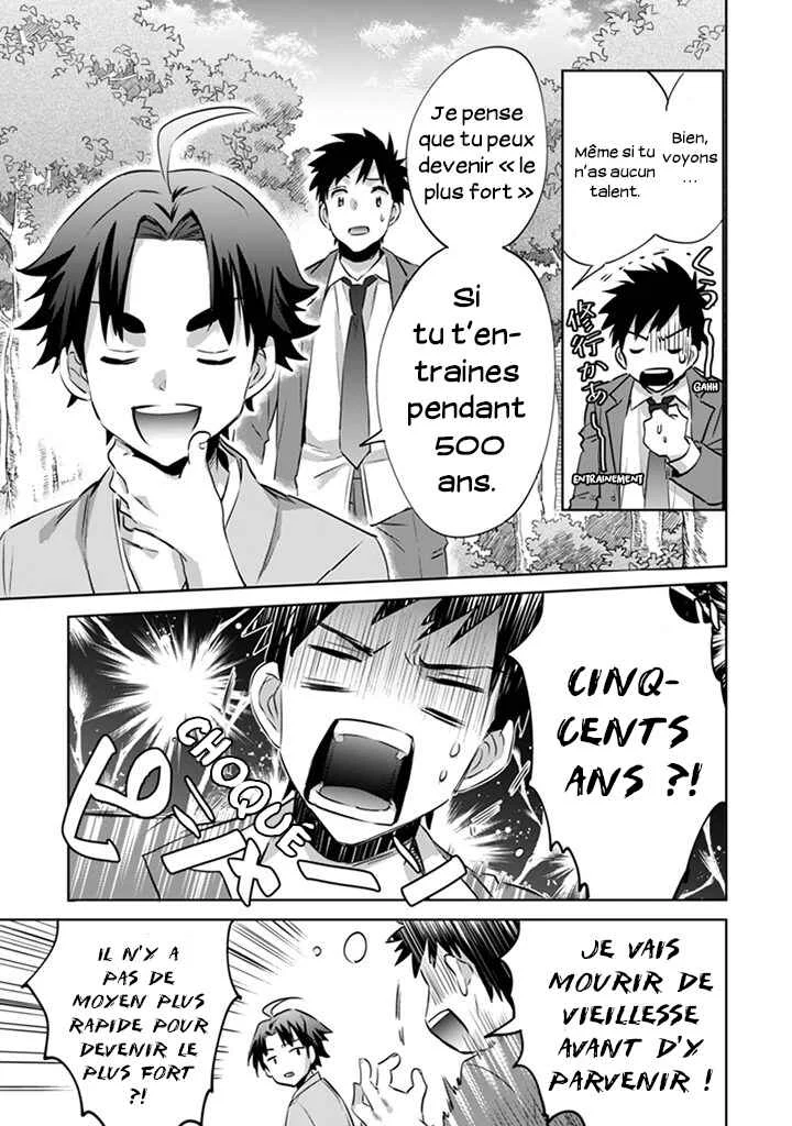 Jimi na Kensei wa Sore Demo Saikyou desu Chapitre 1: L'Erreur de Dieu - Page 21