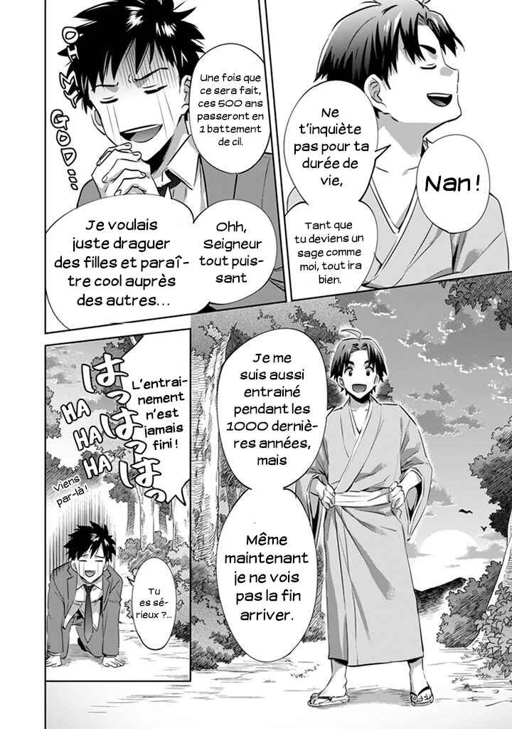 Jimi na Kensei wa Sore Demo Saikyou desu Chapitre 1: L'Erreur de Dieu - Page 22
