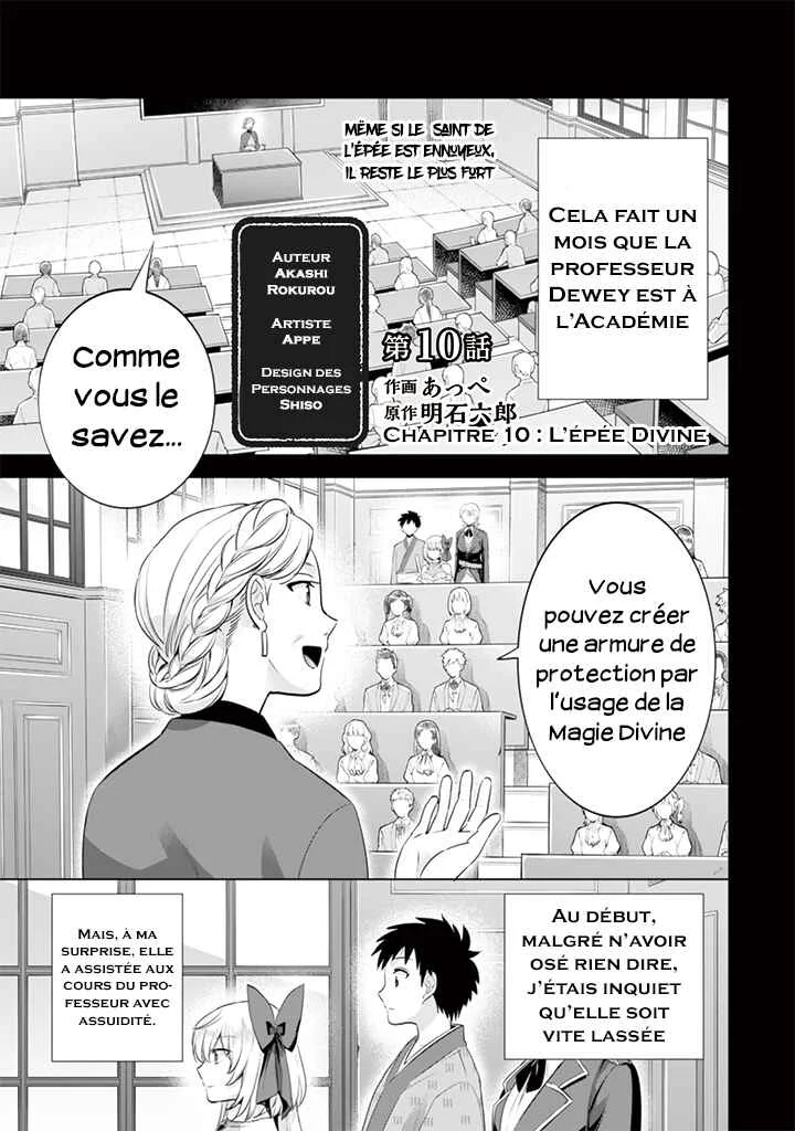 Jimi na Kensei wa Sore Demo Saikyou desu Chapitre 10: L'Épée Divine - Page 1