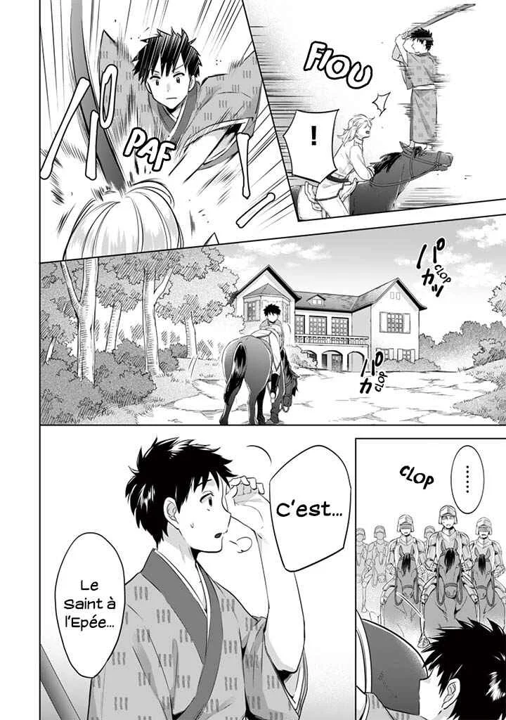 Jimi na Kensei wa Sore Demo Saikyou desu Chapitre 10: L'Épée Divine - Page 10