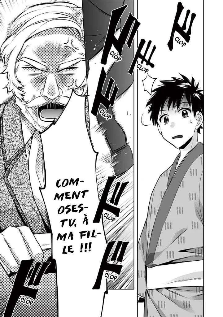 Jimi na Kensei wa Sore Demo Saikyou desu Chapitre 10: L'Épée Divine - Page 11