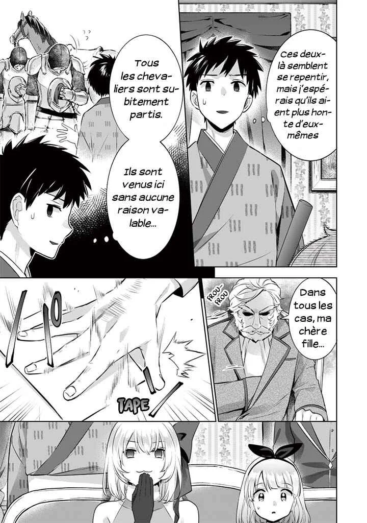 Jimi na Kensei wa Sore Demo Saikyou desu Chapitre 11: Mariage - Page 3