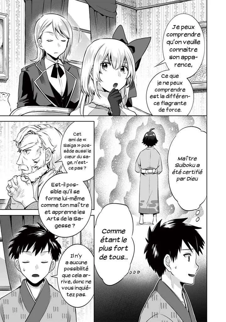 Jimi na Kensei wa Sore Demo Saikyou desu Chapitre 11: Mariage - Page 9