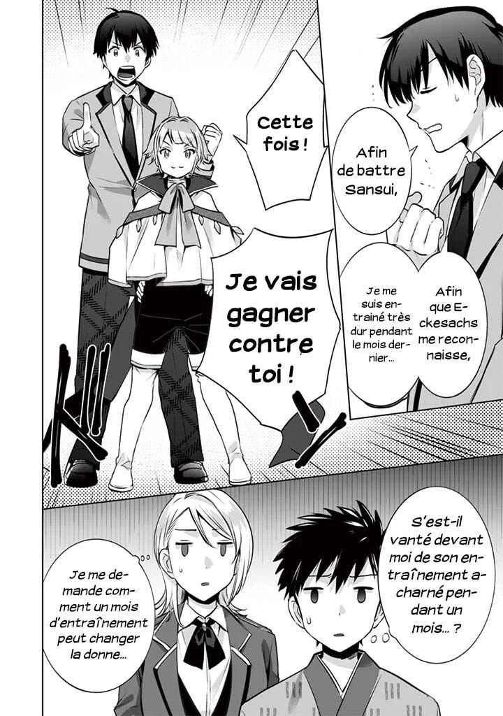Jimi na Kensei wa Sore Demo Saikyou desu Chapitre 11: Mariage - Page 16