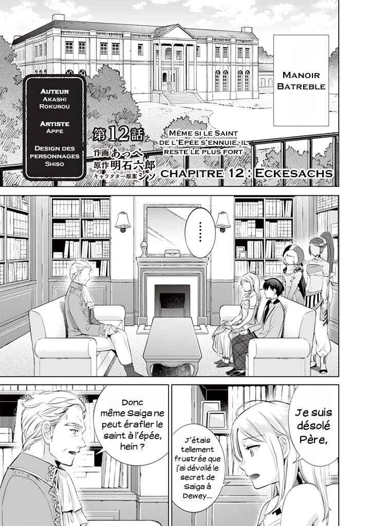 Jimi na Kensei wa Sore Demo Saikyou desu Chapitre 12: Eckesachs - Page 1