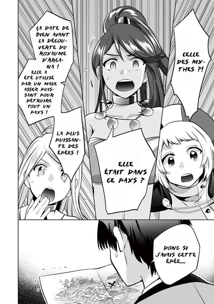 Jimi na Kensei wa Sore Demo Saikyou desu Chapitre 12: Eckesachs - Page 4