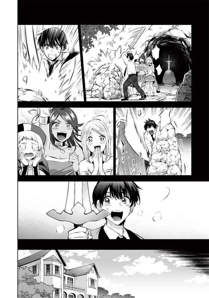 Jimi na Kensei wa Sore Demo Saikyou desu Chapitre 12: Eckesachs - Page 8