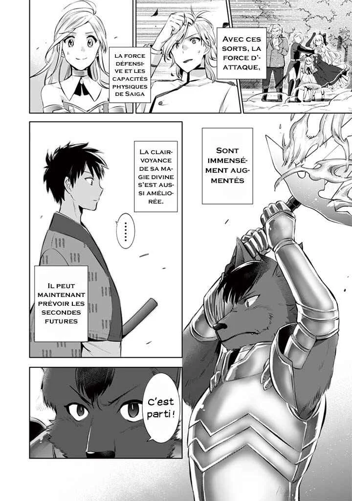 Jimi na Kensei wa Sore Demo Saikyou desu Chapitre 12: Eckesachs - Page 12