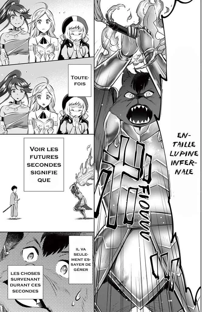 Jimi na Kensei wa Sore Demo Saikyou desu Chapitre 12: Eckesachs - Page 13