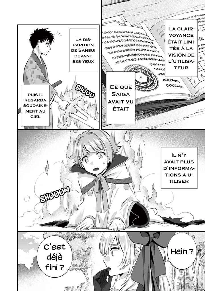 Jimi na Kensei wa Sore Demo Saikyou desu Chapitre 13: L'âge de Sansui - Page 2