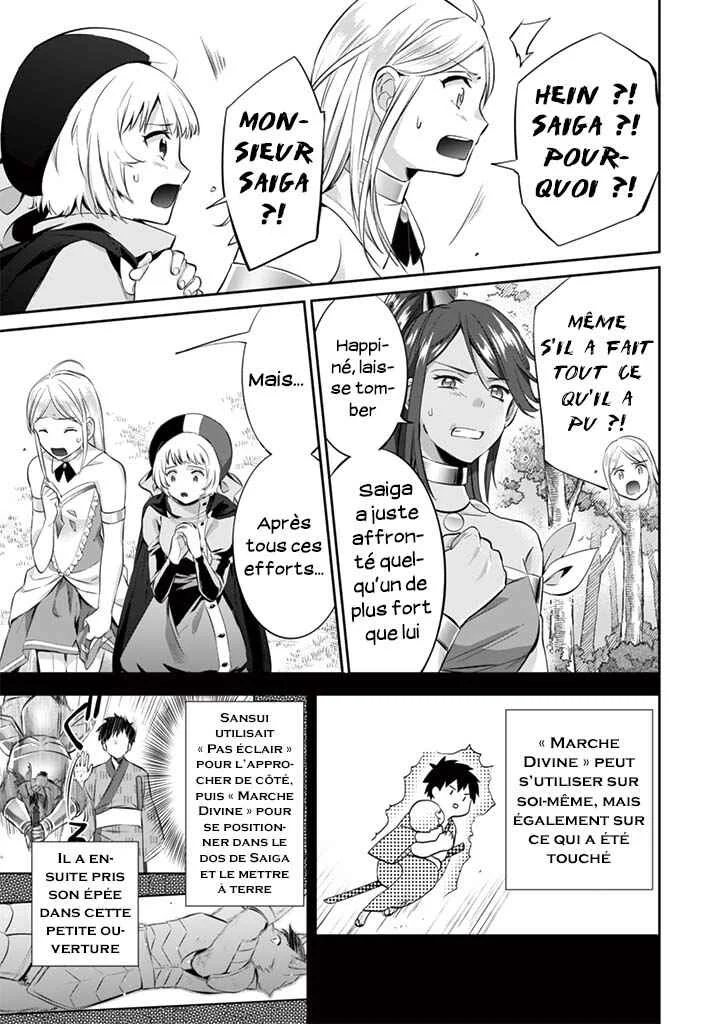 Jimi na Kensei wa Sore Demo Saikyou desu Chapitre 13: L'âge de Sansui - Page 3