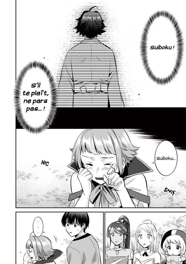 Jimi na Kensei wa Sore Demo Saikyou desu Chapitre 13: L'âge de Sansui - Page 12