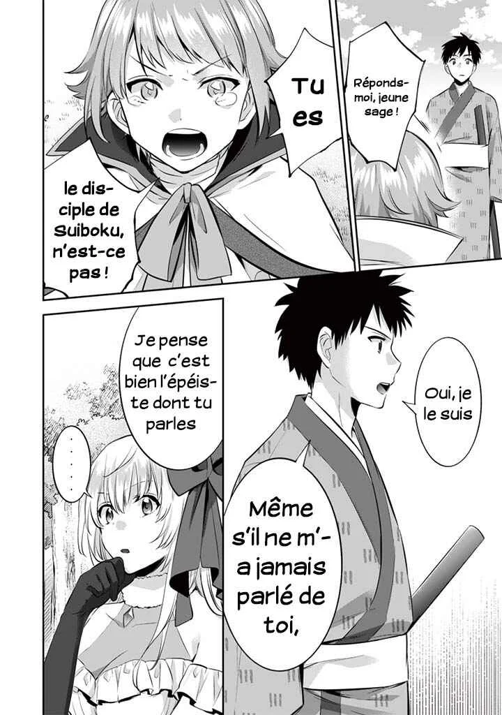 Jimi na Kensei wa Sore Demo Saikyou desu Chapitre 13: L'âge de Sansui - Page 14