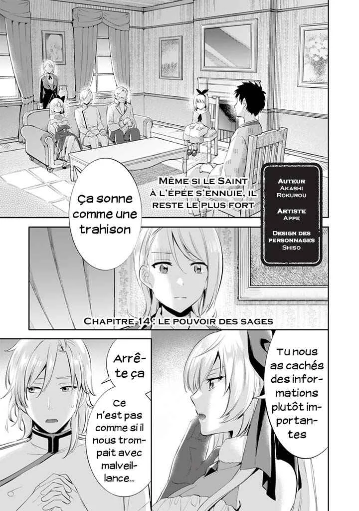 Jimi na Kensei wa Sore Demo Saikyou desu Chapitre 14: Le pouvoir des Sages - Page 1