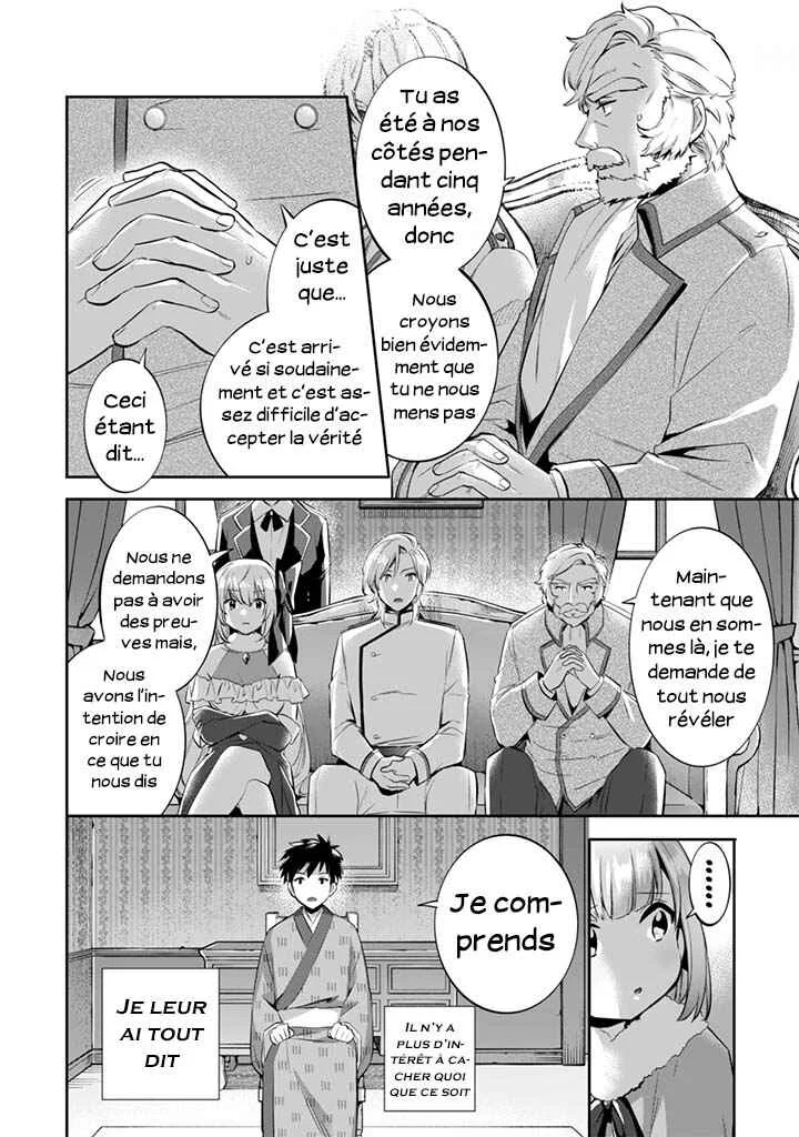 Jimi na Kensei wa Sore Demo Saikyou desu Chapitre 14: Le pouvoir des Sages - Page 2